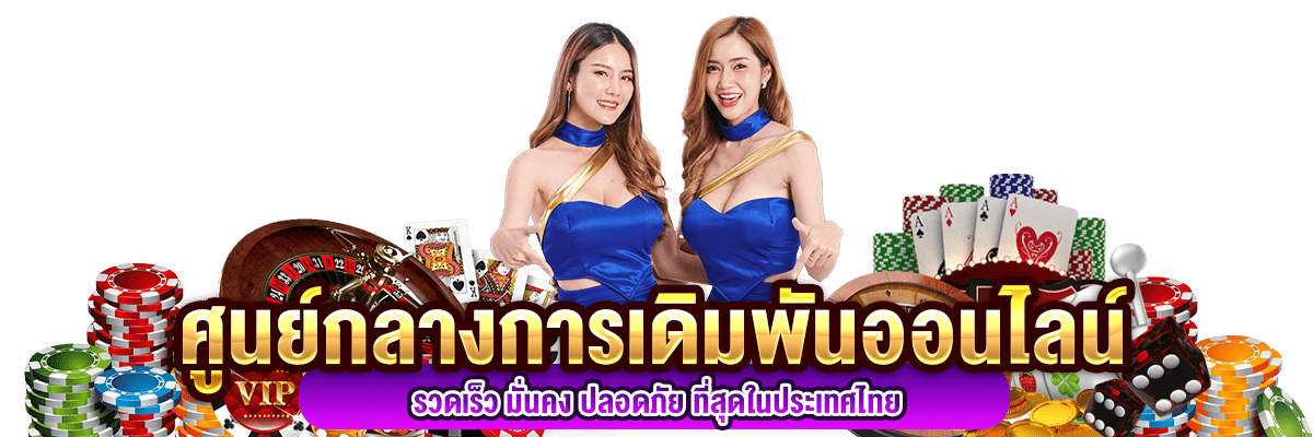 MAYALOTTO เดิมพันที่เป็นมากกว่าเกม เติมเต็มฝันด้วยหนทางสู่อิสรภาพ